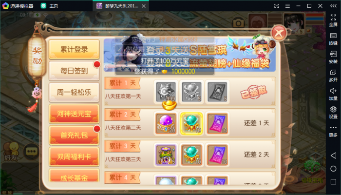 手游源码 [梦诛天域] 梦诛12职业1H1G手工架设视频教程-372盘