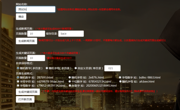 某宝买的 泛目录程序源码 附教学视频 黑帽seo-372盘