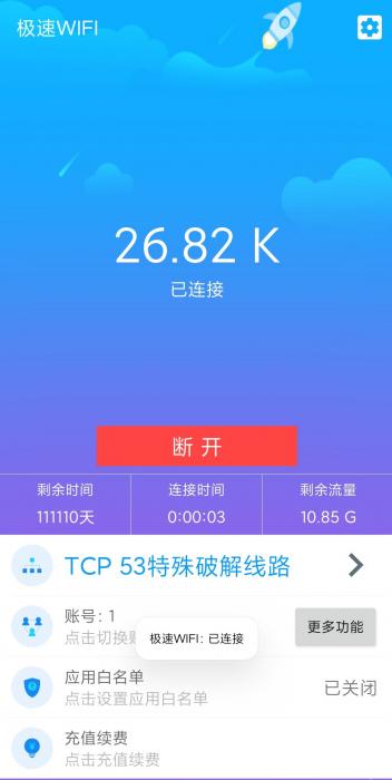 SaoML PHP系统的详细安装过程-372盘
