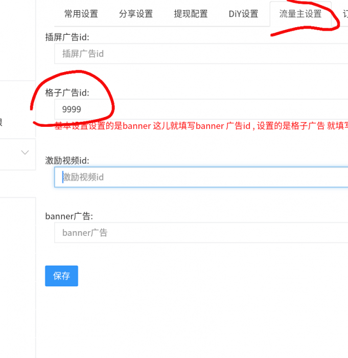 2020打卡小程序源码 流量主爆棚-372盘