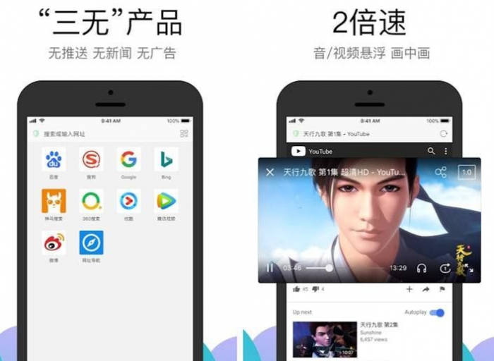 安卓Alook浏览器 v1.55清爽版 ★秒开网页/多倍视频播放★-372盘