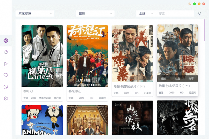 电脑ZYPlayer v2.7.0官方版-372盘