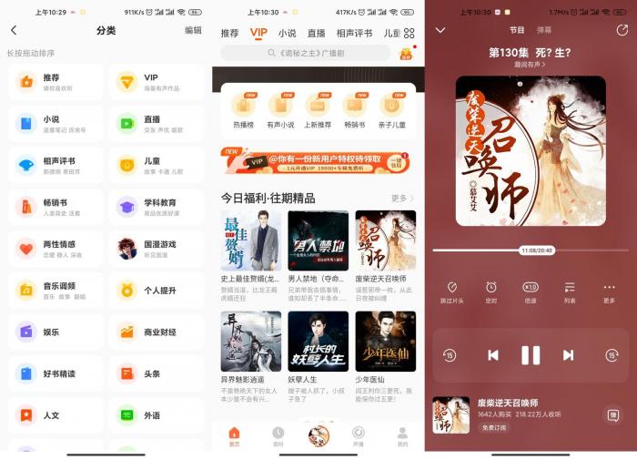 安卓酷我畅听v9.1.0.0绿化版-372盘