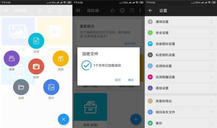 安卓第二空间绿化版v10.0.6-372盘