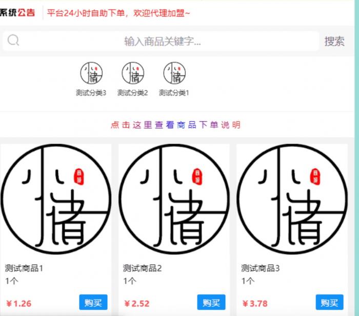 最新彩虹DS仿小储云模板源码-372盘
