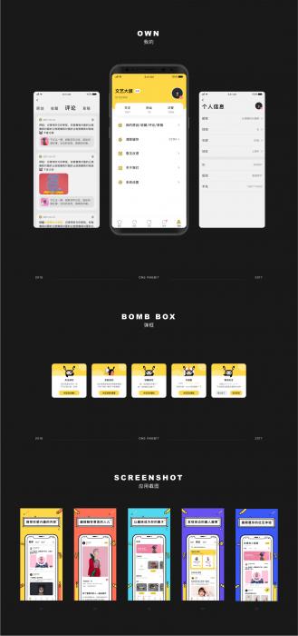 【开源发布】最新ONE兔v3.0版/婚恋/交友/社交APP/原生手端源码-372盘