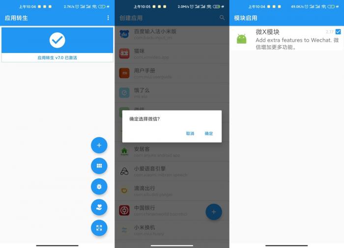 安卓应用转生v6.4.5官方版-372盘