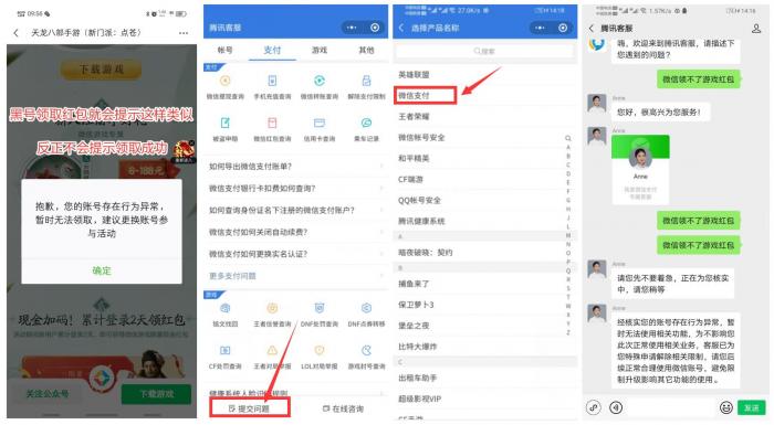 【2021最新解微信游戏黑号】我几个黑号通过这个方法秒-372盘