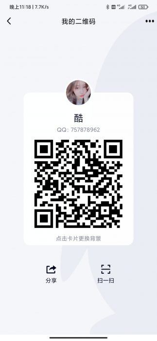 代办营业执照40元 当天下证  下证付款-372盘