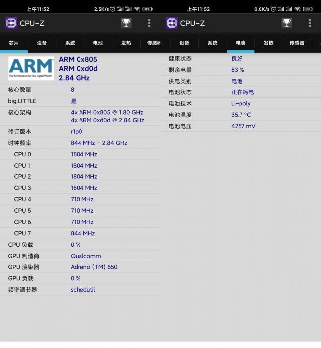 安卓CPU-Z v1.40高级版-372盘