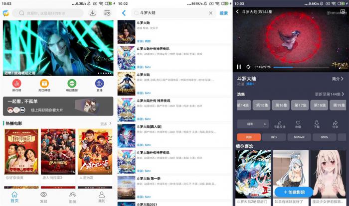 海豚影视绿化版v4.5.0 免费看全网-372盘