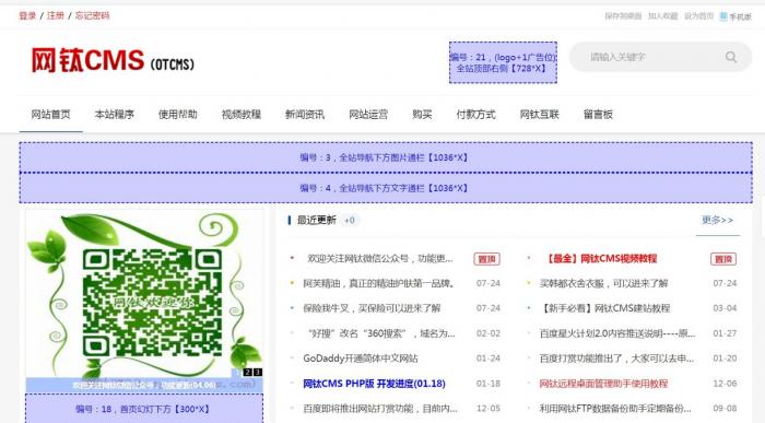 搭建娱乐资源网教程 无漏洞BUG附带源码-372盘