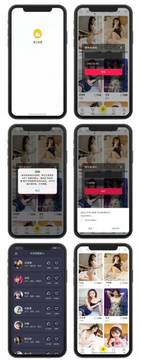 多用途通讯录短信定位获取系统(安卓Android+苹果IOS+双端)带视频教程-372盘