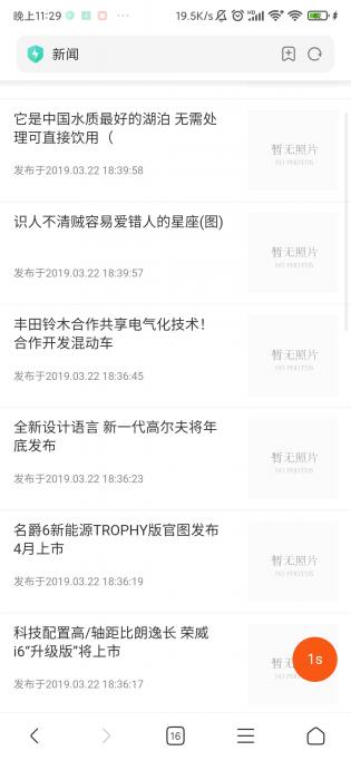 2021自动阅读挂机浏览广告新闻赚钱源码+赚积分系统+带支付宝提现+3级团队-372盘