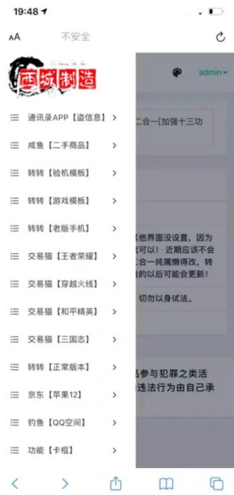 鱼转转鲨鱼台子最新十三合一源码 未加密-372盘