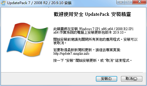 UpdatePack7R2 v21.3.10-372盘