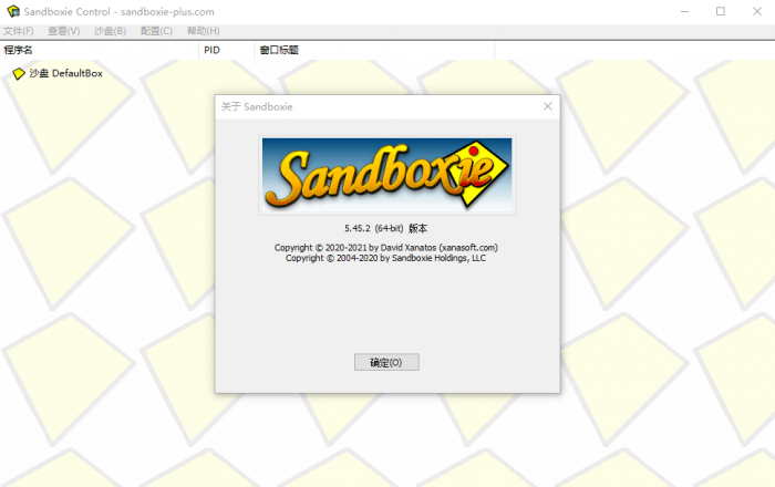 Sandboxie v5.49.0正式版-372盘