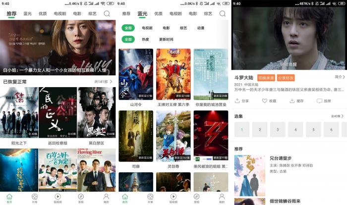 安卓大象视频v1.7.1绿化版-372盘