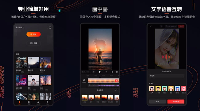快影V5.3.1 安卓免登录 会员版-372盘