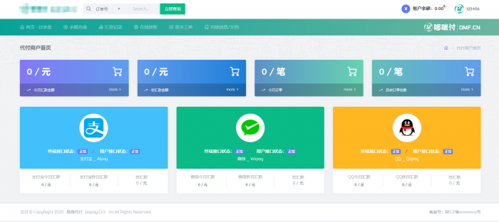 易支付代付系统 易商付(espay.cn)提供 全新UI页面设计功能齐全-372盘