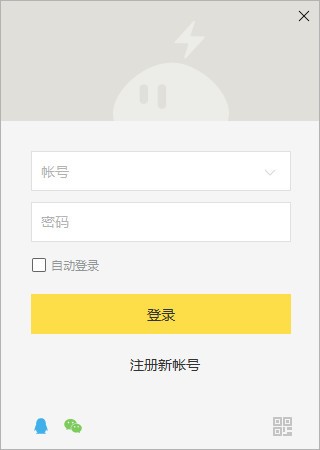 雷电云手机无限雷币版v1.60 破解版-372盘