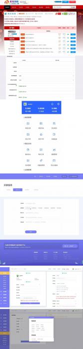 彩虹发卡网多功能自动发卡平台源码+高仿优云宝模板 带多套商户模板-372盘