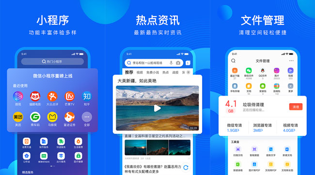腾讯视频V3.6.0国际版看视频广告/全部消失-372盘