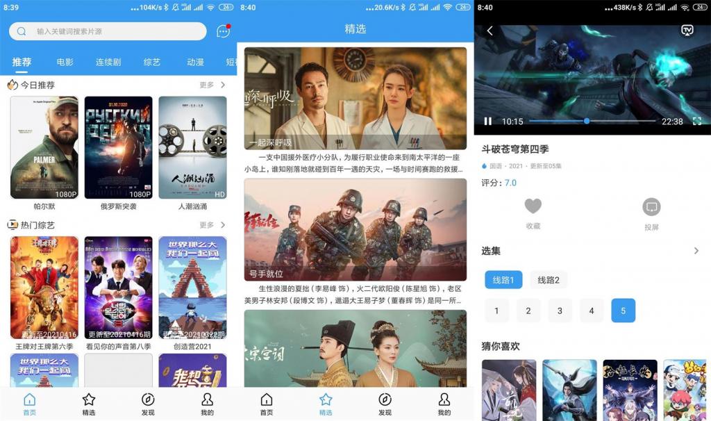 安卓肚兜看看v1.1.9简洁版-372盘