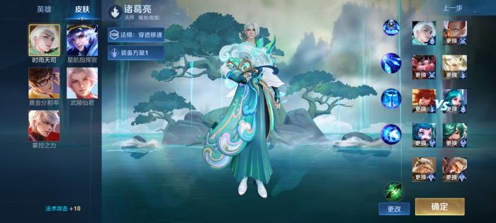 [精品软件] 王者荣耀单机全皮肤-372盘