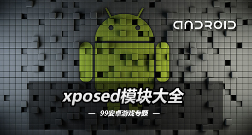 x框架模块：诺诺诺嗯v4.2802 抖音Soul多功能模块-372盘