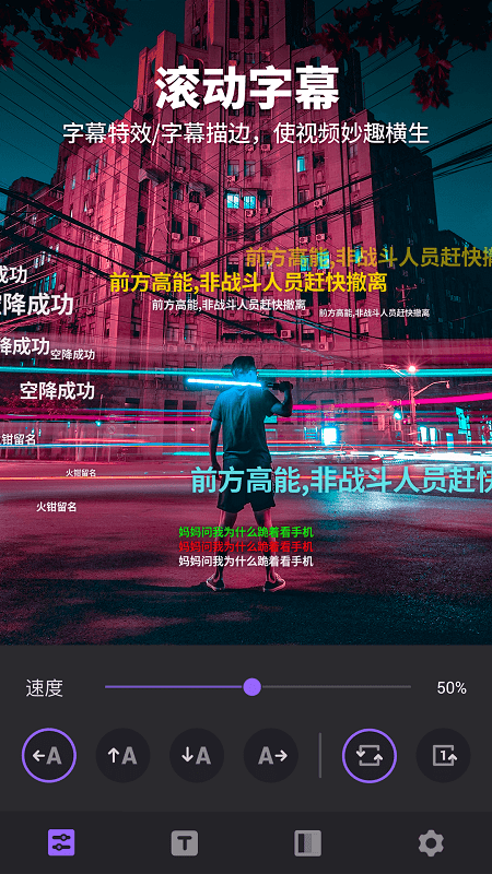 Filmigo视频剪辑V5.0.20-372盘