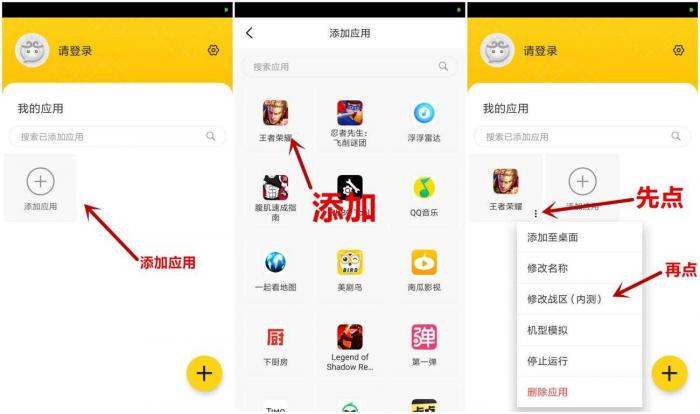 悟空多开分身v2.1.4 精简版-372盘