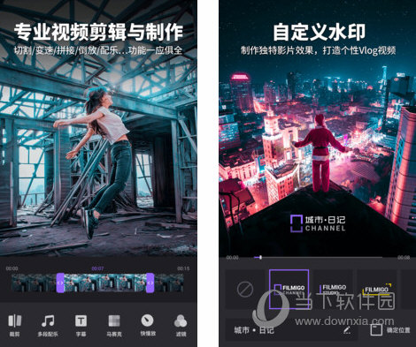 Filmigo视频剪辑V5.0.19 多功能视频编辑器-372盘