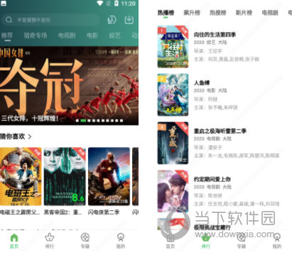 小草影视V1.5.6-372盘