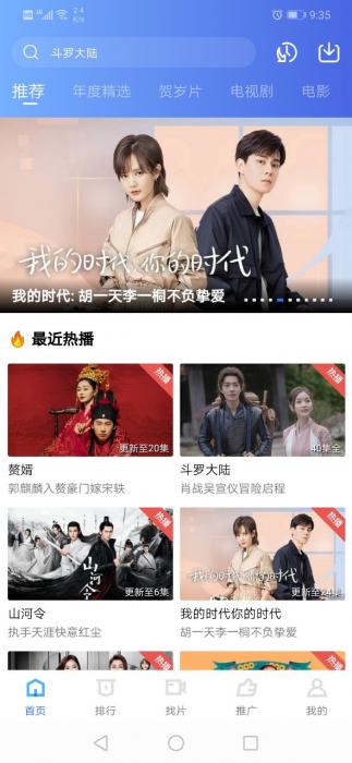 大海影视V1.5.3终极版-372盘