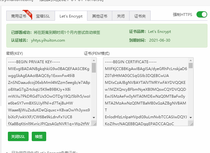 2021最新款影视小程序可以运营没有授权加密后端+前端搭建详细教程-372盘