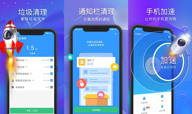 极光清理V5.2.1专业会员版下载-372盘