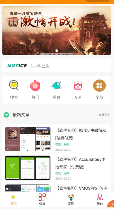 知识付费小程序源码分享 可开流量主-372盘