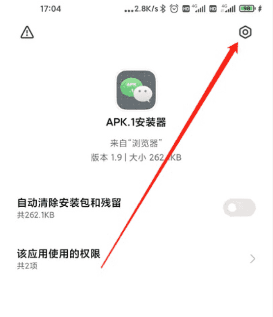 小米红米全机型关闭MIUI关广告及优化教程-372盘