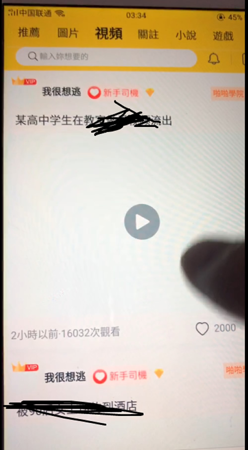 兔子团聚星社区直播app整理修复版 带完整搭建视频教程-372盘