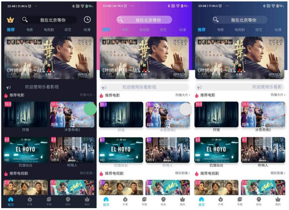 苹果cms_影视双端源码_支持在线切换前端主题+安装教程文档-372盘