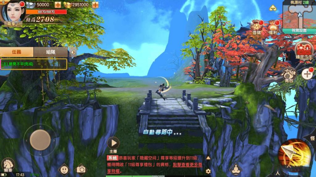 【长生决手游】宝塔端+安卓+IOS双端本地+授权物品后台+视频教程-372盘