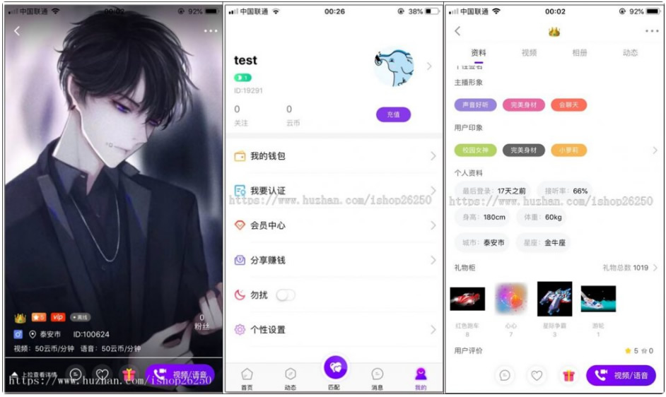 社交一对一视频交友源码_直播同城视频聊天系统_搭建部署开发定制带原生安卓苹果app-372盘