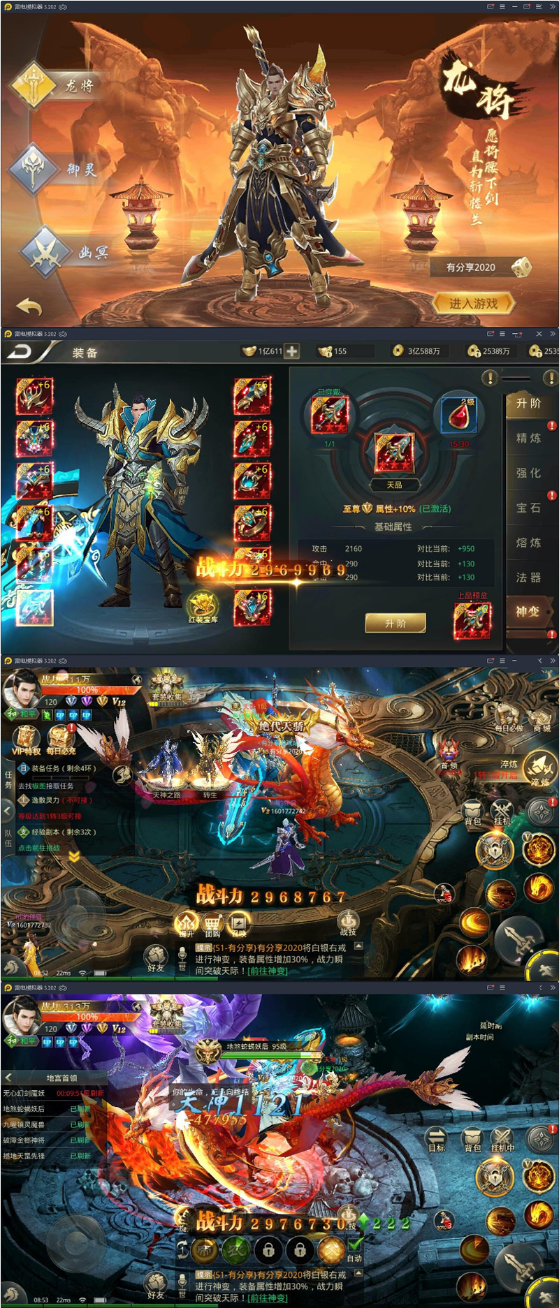 【逆苍穹】最新终结版VM一键端+手工外网端+后台附带详细教程-372盘