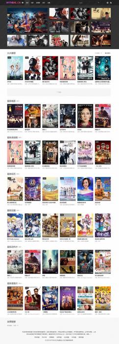 无加密无授权苹果CMS灰色风格首涂第二十六套影视主题模板无加密-372盘