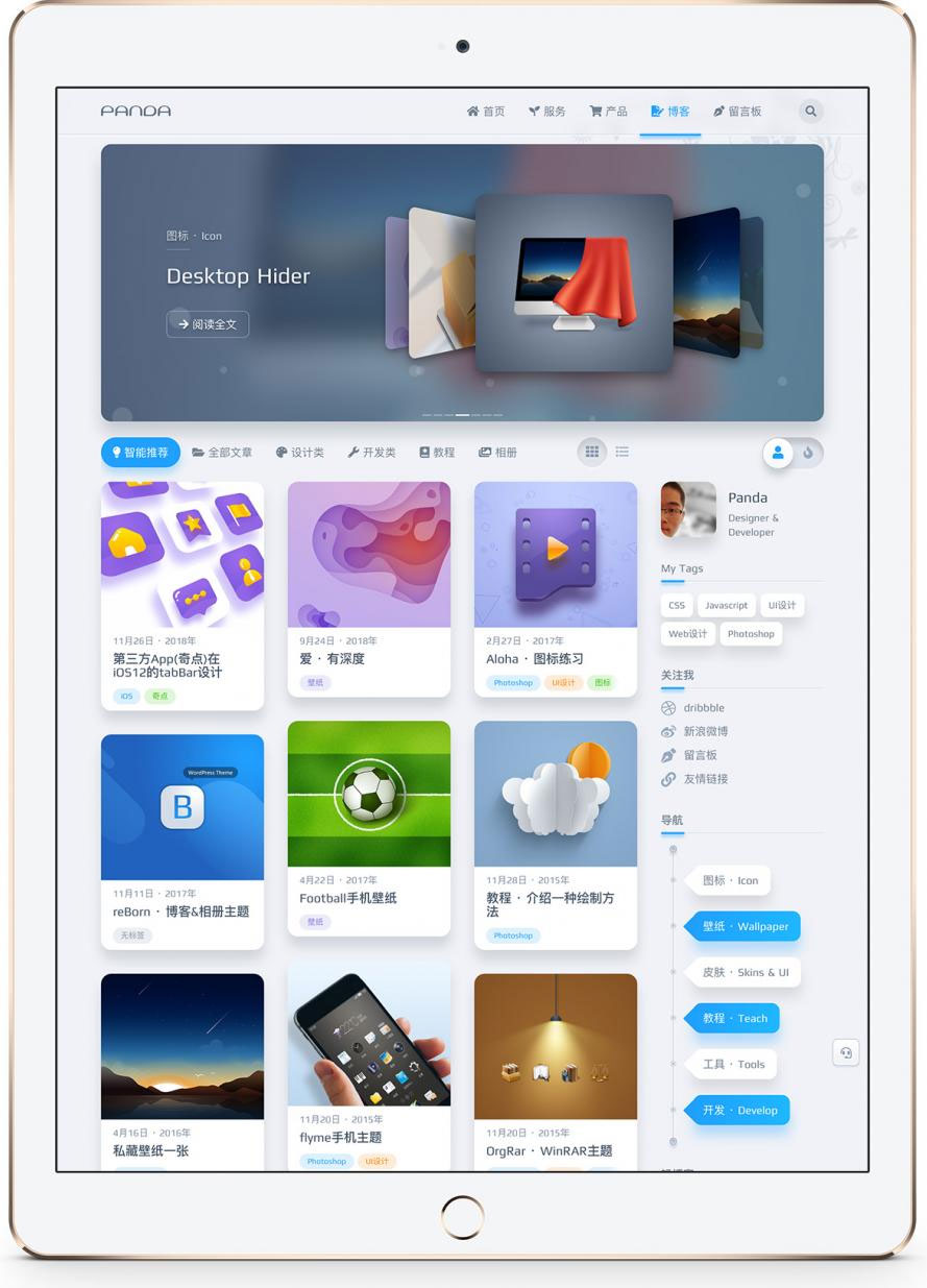 WordPress响应式轻拟物主题niRvana V2.6.0去授权-372盘