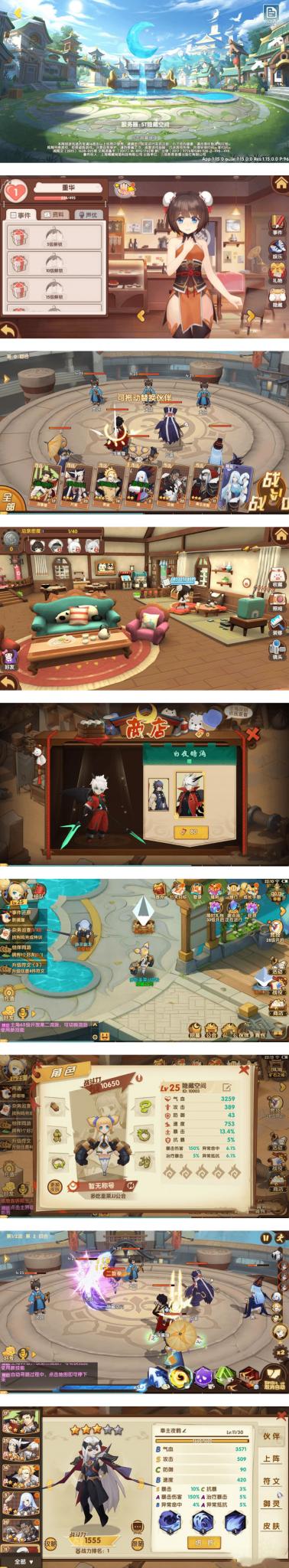 【妖灵契】完整服务端+解密工具+授权物品后台-372盘