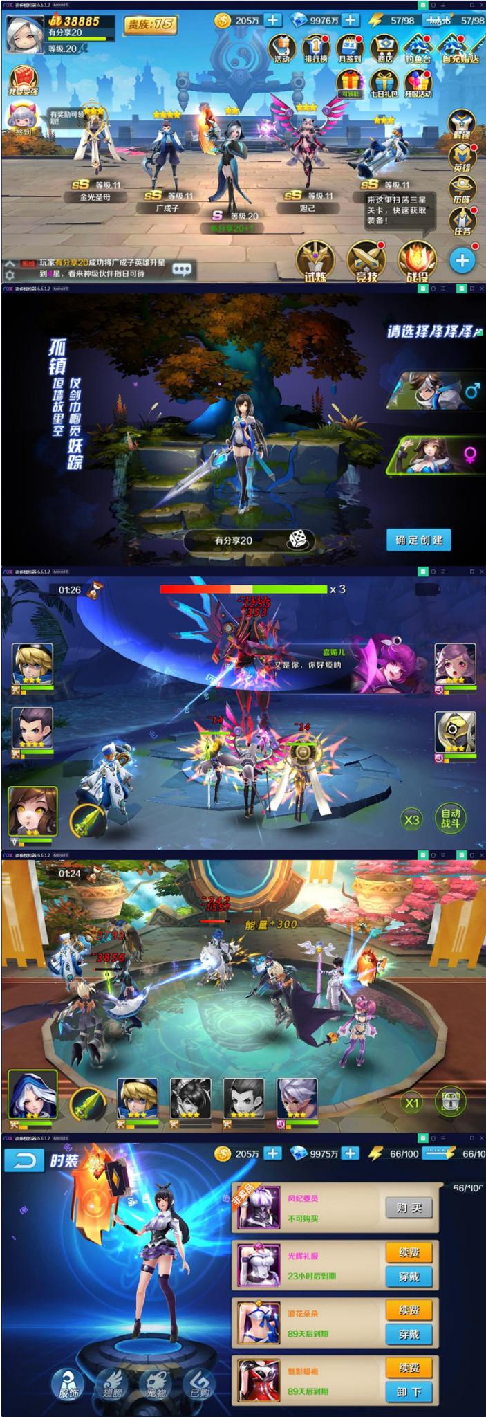 【少年封神榜】最新终结版VM一键端+手工外网端+GM后台附带详细教程-372盘