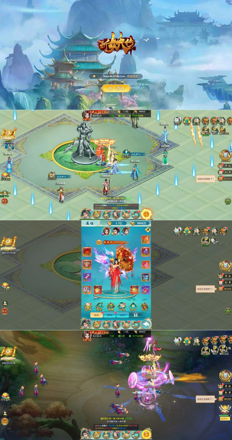 H5手游【斩妖传H5】最新终结版一键端+GM后台附带外网教程-372盘