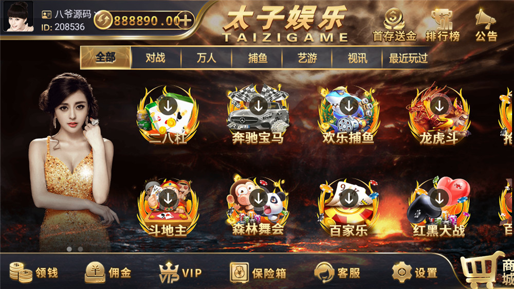 【服务器打包】思博二开太子娱乐棋牌组件 完整数据+双端app完整 附视频教程-372盘
